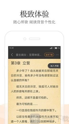 下注游戏官网